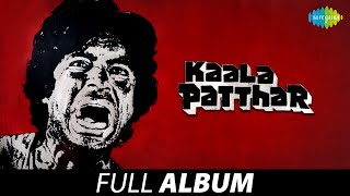 Kaala Patthar | Full Album Jukebox | Amitabh Bachchan | Rakhee | Shashi Kapoor | Neetu Singh