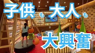 【歴代最高！子育て中の方必見】キッズ、ファミリーにオススメのホテル　(温泉、食事、サービス全て満足)