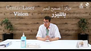 👁 La cataracte avec le Dr Hedi Saya | مرض إعتام عدسة العين