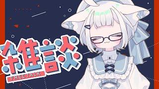 【雑談】ポケセンで遊んだのでそんな話をする【JustChatting】