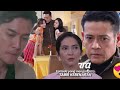 HOREEE, KELUARGA RAFAEL TERANCAM, PAPA MONA AKAN HUKUM RAFAEL, TRAILER DI ANTARA DUA CINTA HARI INI