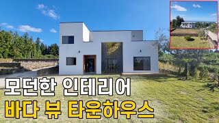 모던한 애월 타운하우스 매매(NO.361)