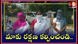 మాకు రక్షణ కల్పించండి - ఆశకార్యకర్తల ఆవేదన | GTV TELANGANA