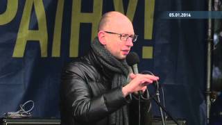 Виступ Арсенія Яценюка на Євромайдані 05.01.2014