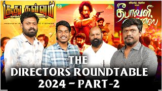 Directors Roundtable 2024 - Part 2 | Soodhu Kavum 2 | Once Upon A Time In Madras | Deepavali bonus