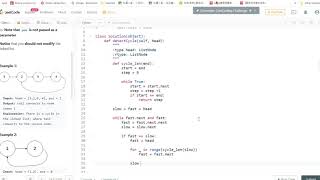 Python Interview Question: Linked List Cycle II (leet code problem 142)