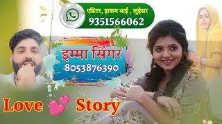 004300 imma singer New Song Mewati !! Editor Hakam Bhai Luhesar