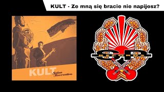 KULT - Ze mną się bracie nie napijesz [OFFICIAL AUDIO]