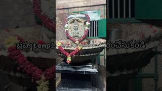 బ్రహ్మ దేవుని temple ఎపుడైనాచూశారా #vellankivlogs #brahmatemple #vairalvideo #devotional #lordbrahma