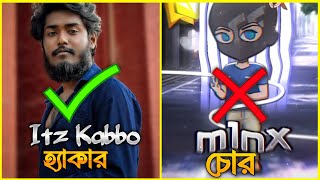 M1NX এর সব নষ্টামি ফাঁস হয়ে গেলো 😰 || m1nx vs itz kabbo