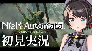 【初見実況#2】ニーアオートマタ：NieR:Automata【ホロライブ/大空スバル】