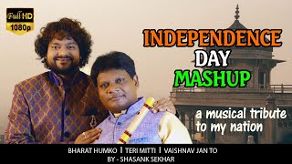 Independence Day Mashup | Shasank Sekhar | Patriotic Songs 2019