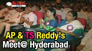 Telangana and AP reddy's meet in Ravindra Bharathi - Teenmaar News (27-03-2015)