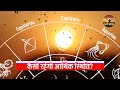 sagittarius yearly horoscope saturn s phase will start on sagittarius in 2025 how will 2025 be