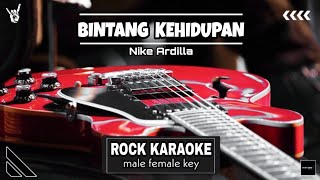 Bintang Kehidupan - Nike Ardilla | Rock Karaoke | Male Female Key | Lirik Cover