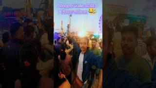 खतरनाक झूला in Sonpur mela 2023 || sonpur mela 2023 live