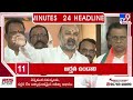 4 minutes 24 headlines 2 pm 27 01 2025 tv9