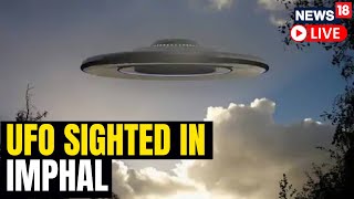 UFO Sightings In Imphal Live | Imphal Airport Shut Down Due To Unsual Activity | Imphal News | N18L