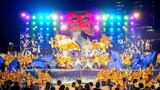 [4K] 大阪公立大学チーム朱蘭 【第24回受賞チーム演舞】　こいや祭り 2024 土曜日 中夜祭