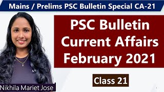 PSC Bulletin Current Affairs February 1, 2021 Edition | Part 21 | Recent Current Affairs