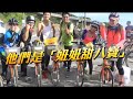 騎ubike拚3鐵 只花100元「划算！」 蘋果日報 20140921