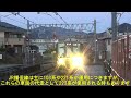 【jr播但線】103系 223系 福崎駅発着集