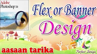 Flex Banner Design In Photoshop