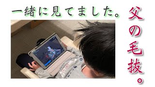 【市川團十郎白猿】 「昨晩一緒に見てました。父の毛抜。改めて父の魅力に魅了される時間を倅が作ってくれました。」