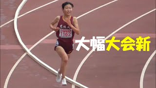 大幅大会新！決勝＿U20女子3000ｍＳＣ　日本選手権陸上2021