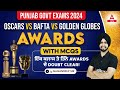 OSCARS VS Bafta VS Golden Globes Awards 2024 | Current Affairs Today | MCQs By Gagan Sir