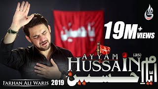 Farhan Ali Waris | Ayyam E Hussain | 2019 | 1441