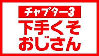 明日からは親子大会予選だよ  　生配信