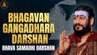 🔴From KAILASA to Earth: Receive the Grace of Gangadhara Murthy | LIVE SPH Darshan #Varanasi #Ganga