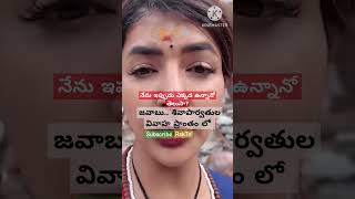 నేను ఇప్పుడు ఎక్కడ ఉన్నానో తెలుసా? శివుడు పార్వతి పెండ్లి జరిగిన ప్రాంతం #rsktv #youtubeshorts#short