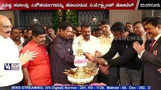 INAUGURATION OF AJ GRAND HOTEL AT  KARANGALPADY, MANGALORE