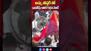 అమ్మ పోస్టర్ తో భావోద్వేగానికి గురైన మోడీ | Mahaa News