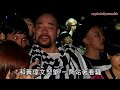 gaga 港 tee 磨下體　 edc 狂炒底