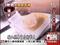 花生大缺貨 豬血糕廠 花生粉大漲撐不住