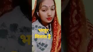 😄शादी सुधा जरूर देखें 😲#shortsvideo #viral