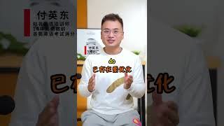 英语口语 我需要做头发 应该怎么说？