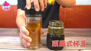 【小麥購物】一鍵泡茶隨身瓶 泡茶杯 濾茶杯 泡茶杯 過濾杯保溫杯 保溫玻璃杯【G099】