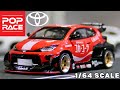 Unboxing 1/64 Scale Pop Race Pandem Toyota GR Yaris | Coca Cola Livery | Only 3000 Worldwide