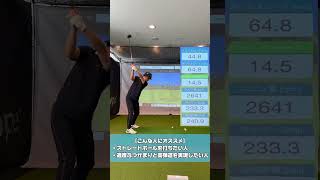 PRGR（プロギア）「RS MAX ドライバー」打ってみた@prgrchannel #golf  #golfswing  #ドライバー #試打 #プロギア  #prgr  #ゴルフスイング #ゴルフ