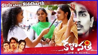 Girls About SID Final & Siddarth Craze in Girls - Kalavathi Movie || Trisha, Hansika, Poonam Bajwa