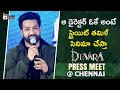 Young Tiger NTR Energetic Speech | Devara Press Meet @Chennai | Janhvi Kapoor | Mango Telugu Cinema