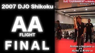 darts【J-STUDIO】2007/4/7 ダーツトーナメントDJO Shikoku AA Flight 決勝