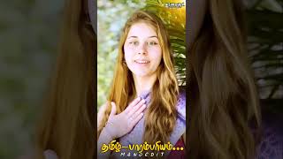 🌀தமிழ் பாரம்பரியம் WhatsApp status Tamil #shorts #video #tamil #love #jallikattu #video