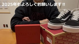 【購入品紹介】三田アウトレットで買った商品を紹介します‼︎