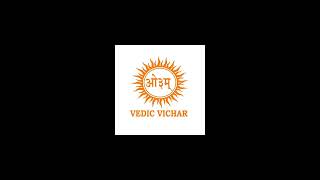 वैदिक विचार II धर्म के दस लक्षण II VEDIC TV II VEDIC VICHAR II ARYA SAMAJ