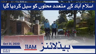 Samaa Headlines 11am | Several Islamabad neighborhoods sealed over corona virus spread | SAMAA TV